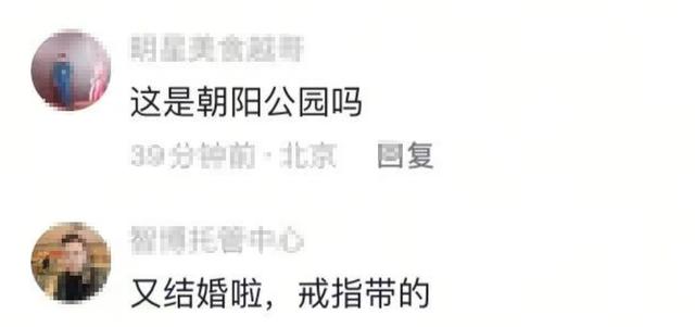 无名指戴戒, 和谐融洽, 又结婚啦