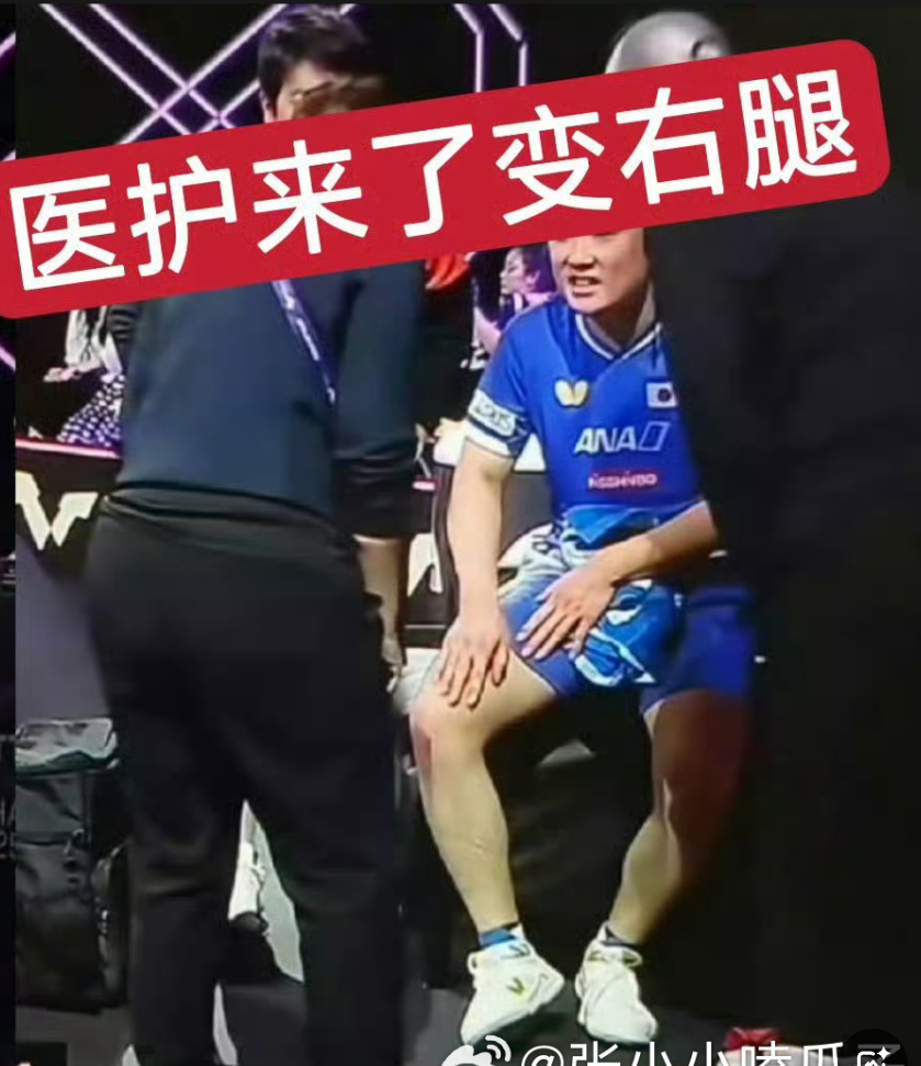 局王楚钦大, 把它当成一