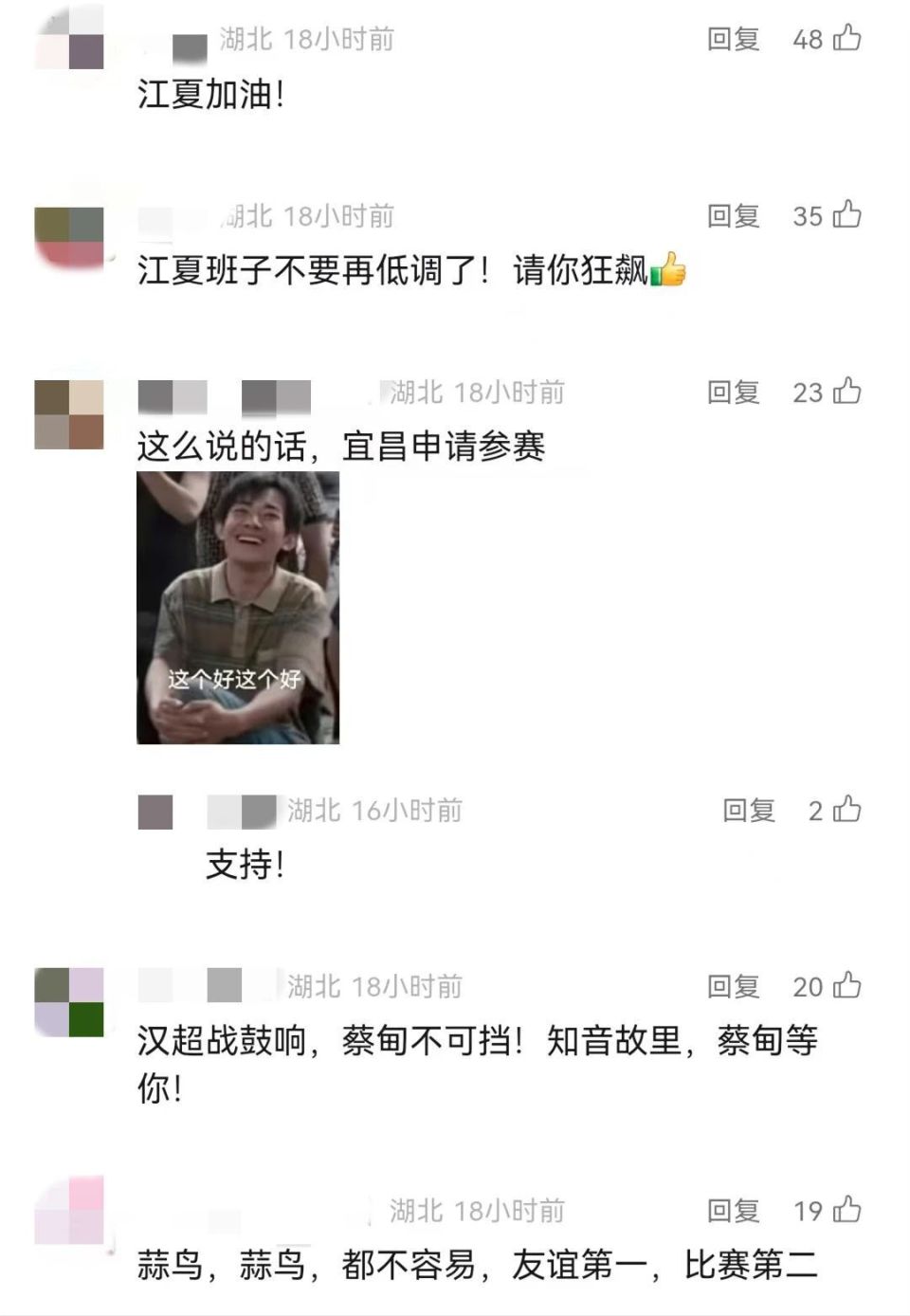 根据前期售, oE 根据前期售, oE