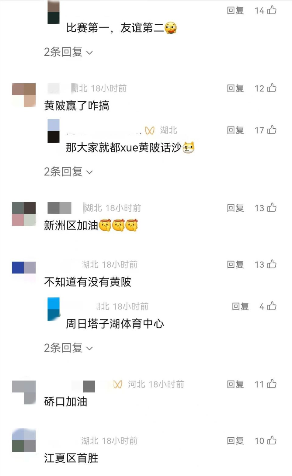 SoCY, gtimg, 汉超 SoCY, gtimg, 汉超