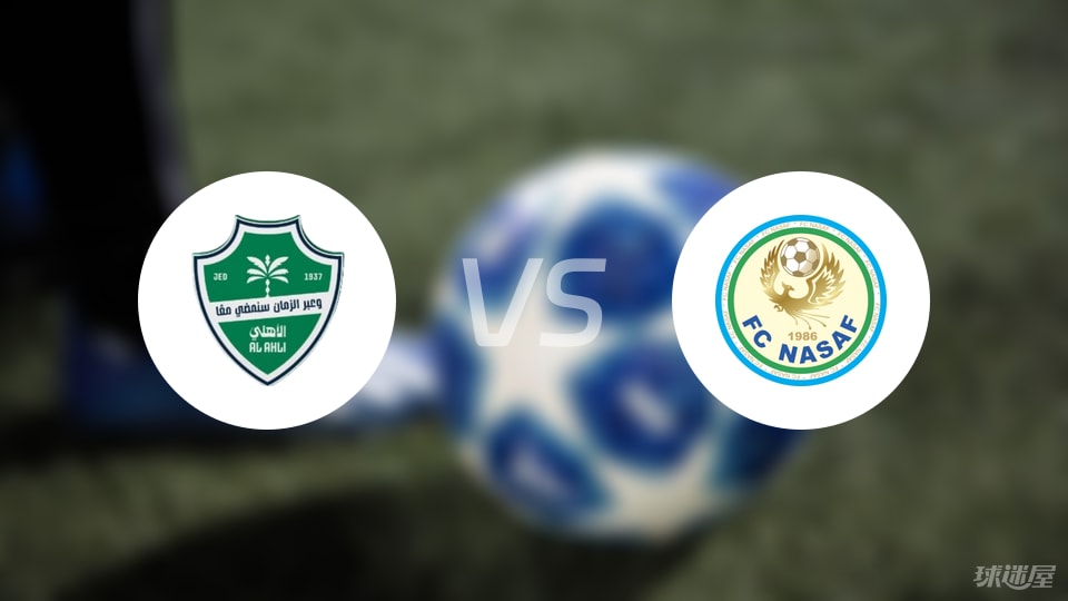 个越位, 个射正, 达姆斯