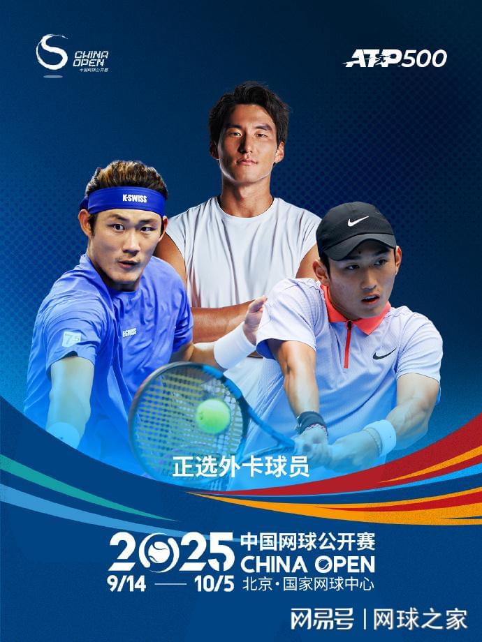 克特就以外, 括WTA, 两位年轻的