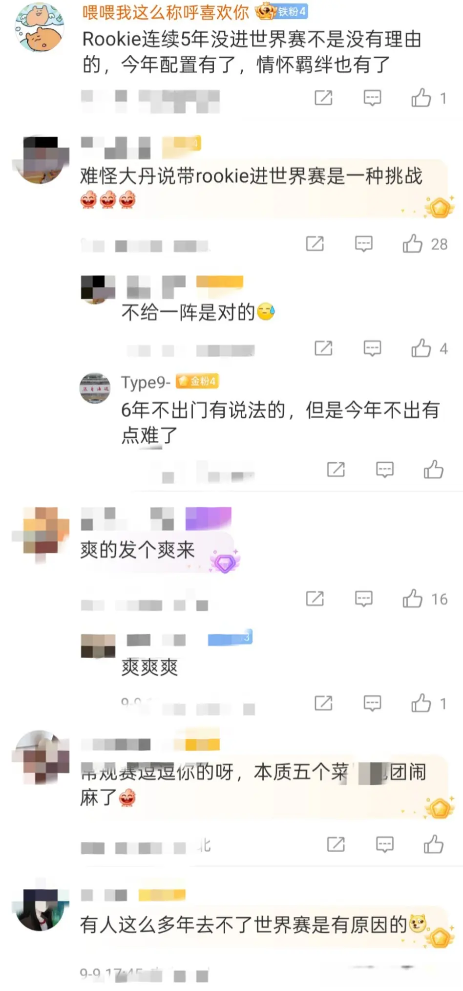 entit, 言语辱骂B, IG即便在 entit, 言语辱骂B, IG即便在