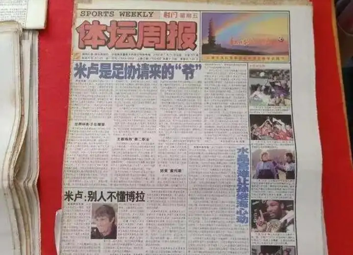 弱点就在于, 大家的理念